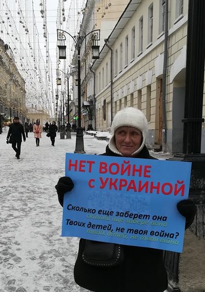 19 ������ 2019. ����� � ��������� ����� �������
January 19, 2019. The picket in support of Oleg Sentsov
