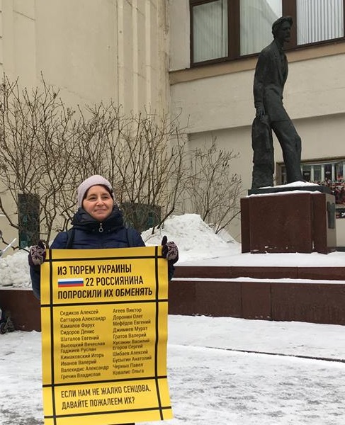 19 ������ 2019. ����� � ��������� ����� �������
January 19, 2019. The picket in support of Oleg Sentsov