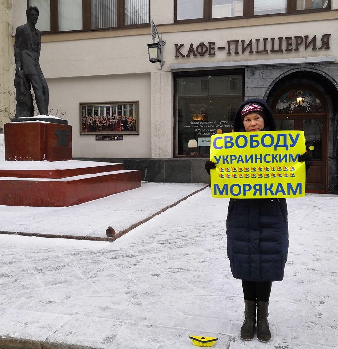 19 ������ 2019. ����� � ��������� ����� �������
January 19, 2019. The picket in support of Oleg Sentsov