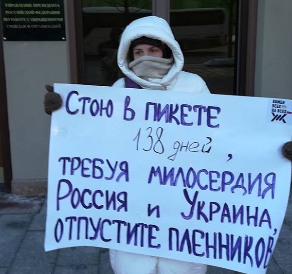21 - 25 ������ 2019. ����� � ��������� ����� �������
January 21 - 25, 2019. The picket in support of Oleg Sentsov