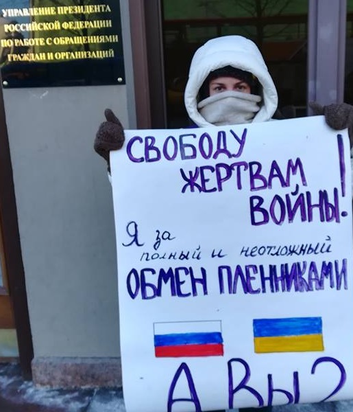 21 - 25 ������ 2019. ����� � ��������� ����� �������
January 21 - 25, 2019. The picket in support of Oleg Sentsov