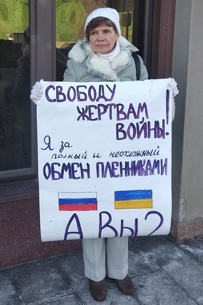 21 - 25 ������ 2019. ����� � ��������� ����� �������
January 21 - 25, 2019. The picket in support of Oleg Sentsov