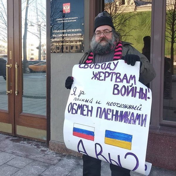 21 - 25 ������ 2019. ����� � ��������� ����� �������
January 21 - 25, 2019. The picket in support of Oleg Sentsov