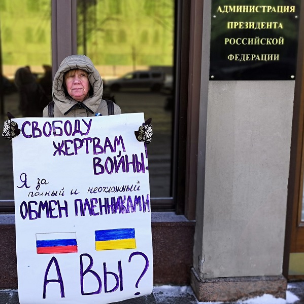 21 - 25 ������ 2019. ����� � ��������� ����� �������
January 21 - 25, 2019. The picket in support of Oleg Sentsov