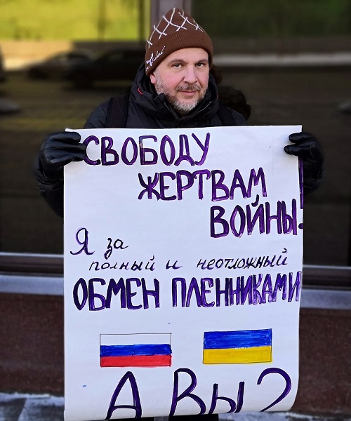 21 - 25 ������ 2019. ����� � ��������� ����� �������
January 21 - 25, 2019. The picket in support of Oleg Sentsov