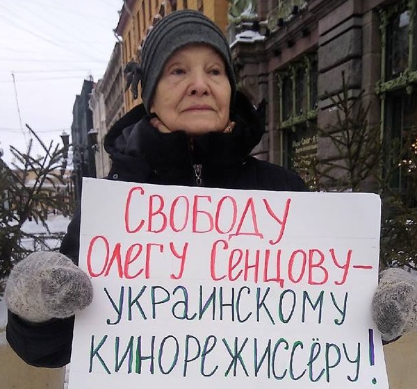 20 ������ 2019. �����
January 20, 2019. The picket