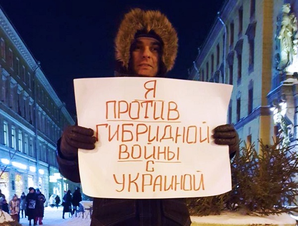 20 ������ 2019. �����
January 20, 2019. The picket