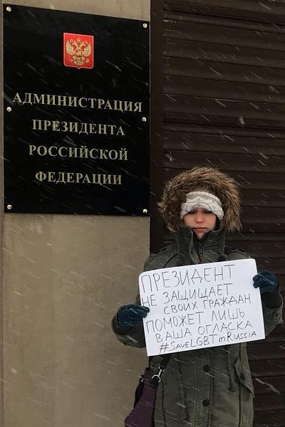 20 - 27 ������ 2019. ����� � ������ ����
January 20 - 27, 2019. Action in protection of LGBT