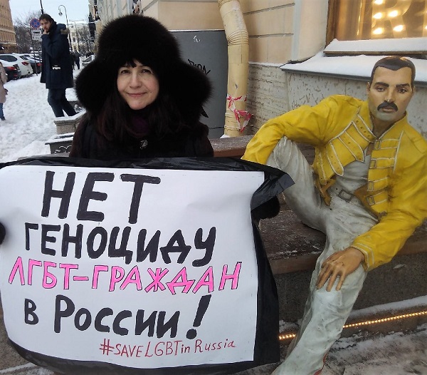 20 - 27 ������ 2019. ����� � ������ ����
January 20 - 27, 2019. Action in protection of LGBT