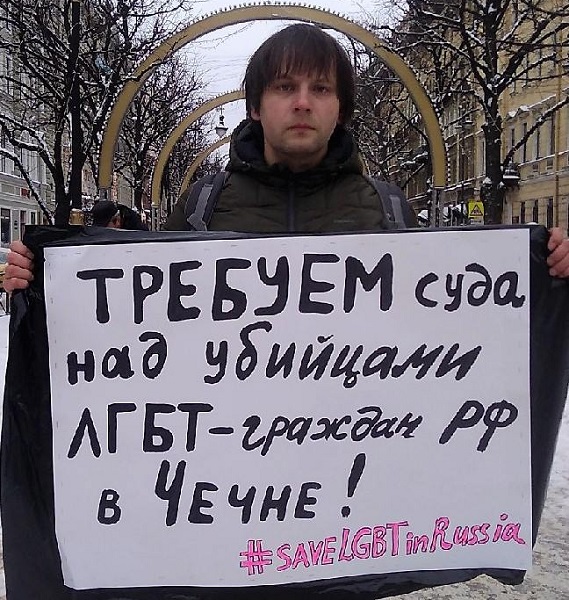 20 - 27 ������ 2019. ����� � ������ ����
January 20 - 27, 2019. Action in protection of LGBT