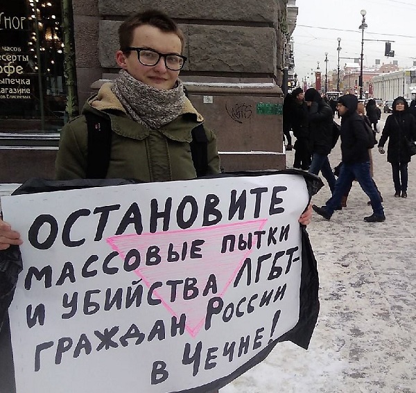 20 - 27 ������ 2019. ����� � ������ ����
January 20 - 27, 2019. Action in protection of LGBT