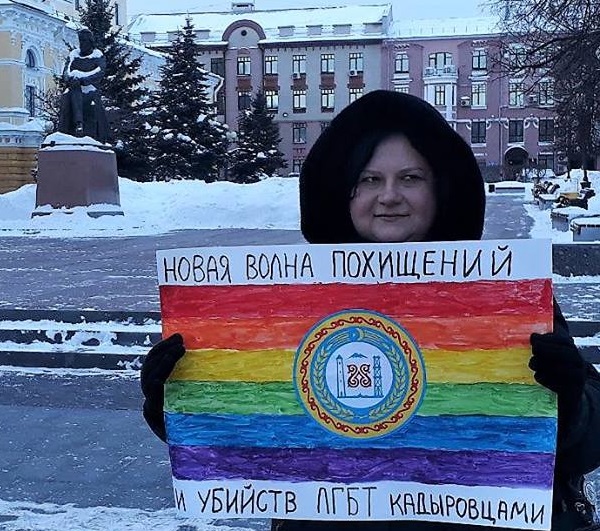 20 - 27 ������ 2019. ����� � ������ ����
January 20 - 27, 2019. Action in protection of LGBT