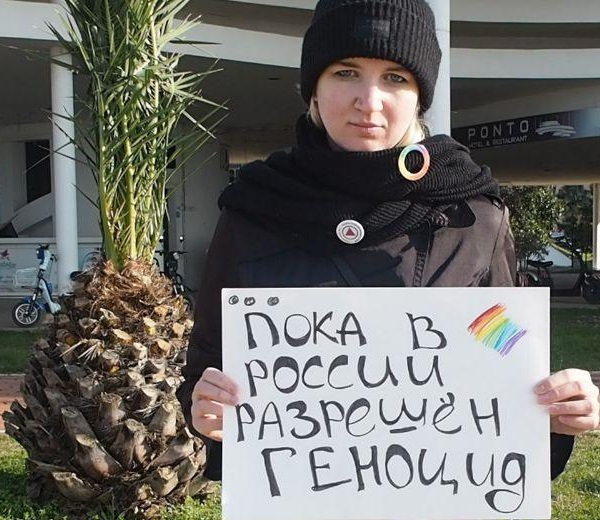 20 - 27 ������ 2019. ����� � ������ ����
January 20 - 27, 2019. Action in protection of LGBT