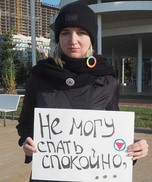 20 - 27 ������ 2019. ����� � ������ ����
January 20 - 27, 2019. Action in protection of LGBT