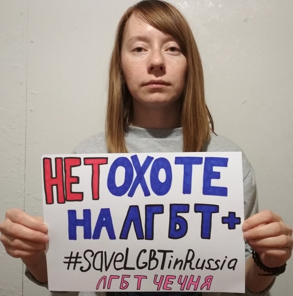 20 - 27 ������ 2019. ����� � ������ ����
January 20 - 27, 2019. Action in protection of LGBT