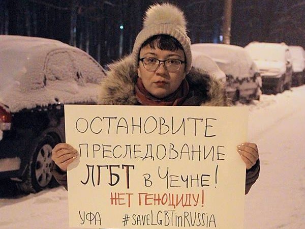 20 - 27 ������ 2019. ����� � ������ ����
January 20 - 27, 2019. Action in protection of LGBT