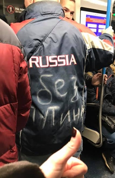 ������ ��� ������
Russia without Putin