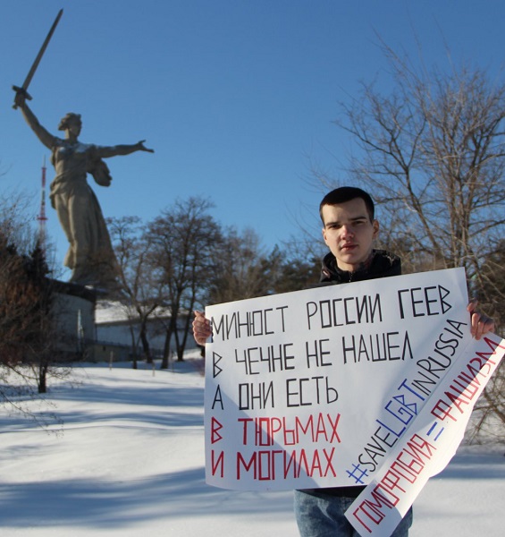 20 - 27 ������ 2019. ����� � ������ ����
January 20 - 27, 2019. Action in protection of LGBT