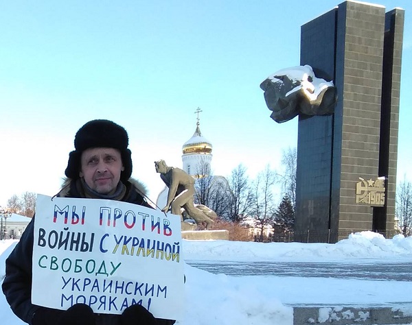 25 ������ 2019. ������
January 25, 2019. The pickets
