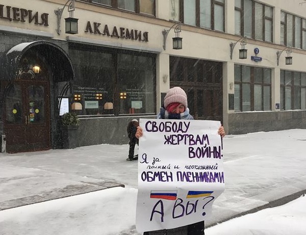 26 ������ 2019. ����� � ��������� ����� �������
January 26, 2019. The picket in support of Oleg Sentsov