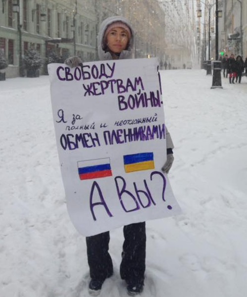 26 ������ 2019. ����� � ��������� ����� �������
January 26, 2019. The picket in support of Oleg Sentsov