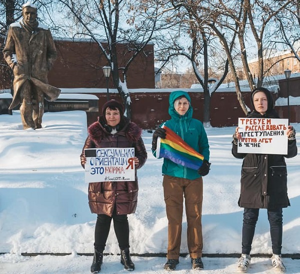 20 - 27 ������ 2019. ����� � ������ ����
January 20 - 27, 2019. Action in protection of LGBT