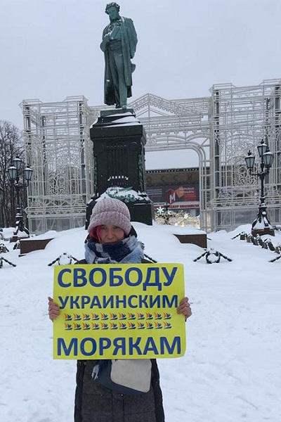 27 ������ 2019. ����� � ��������� ����� �������
January 27, 2019. The picket in support of Oleg Sentsov