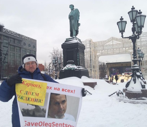 27 ������ 2019. ����� � ��������� ����� �������
January 27, 2019. The picket in support of Oleg Sentsov