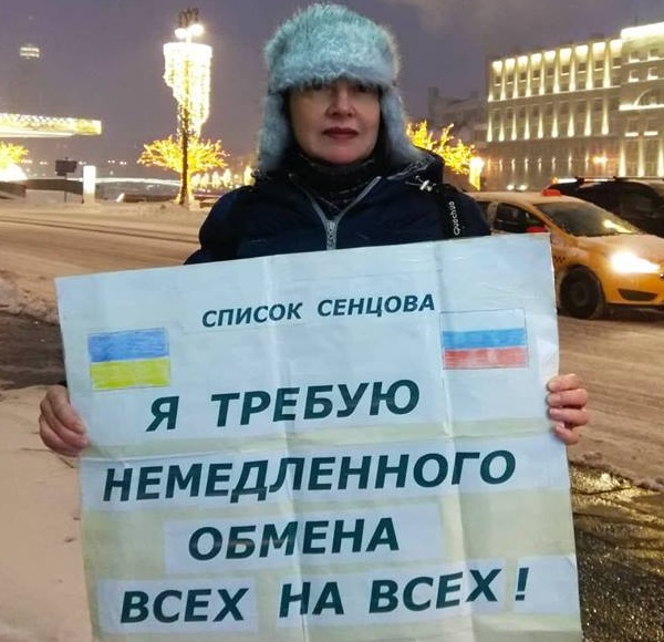 27 ������ 2019. ����� � ��������� ����� �������
January 27, 2019. The picket in support of Oleg Sentsov