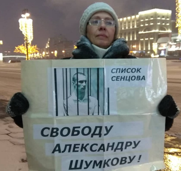 27 ������ 2019. ����� � ��������� ����� �������
January 27, 2019. The picket in support of Oleg Sentsov