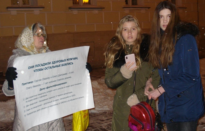 27 ������ 2019. ����� � ��������� ���������� �������������
January 27, 2019. The picket in support of figurants of Artpreparation