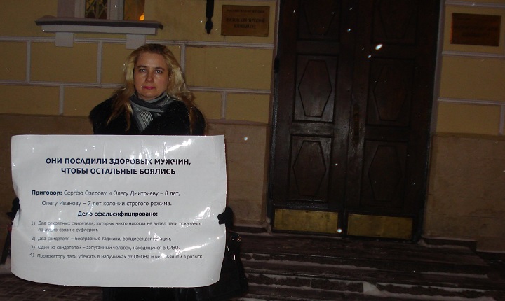 27 ������ 2019. ����� � ��������� ���������� �������������
January 27, 2019. The picket in support of figurants of Artpreparation
