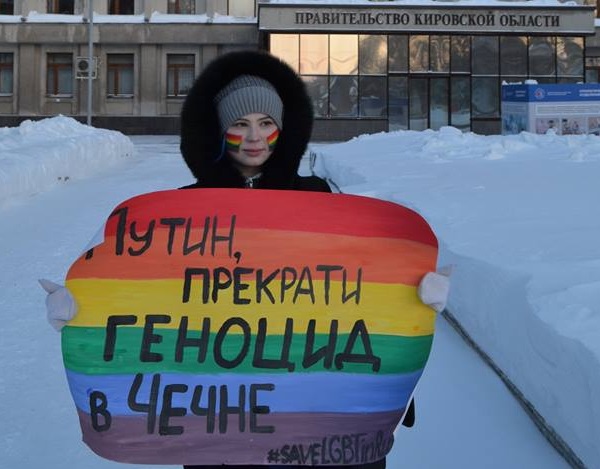 20 - 27 ������ 2019. ����� � ������ ����
January 20 - 27, 2019. Action in protection of LGBT