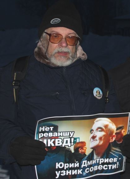 28 ������ 2019. ����� � ��������� ���� ���������
January 28, 2019. The picket in support of Yury Dmitriyev