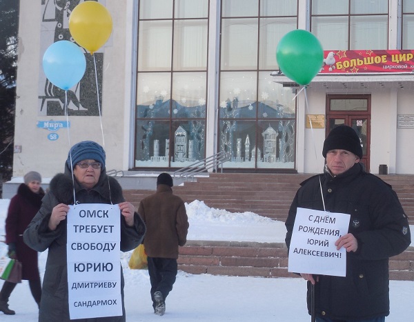 28 ������ 2019. ����� � ��������� ���� ���������
January 28, 2019. The picket in support of Yury Dmitriyev
