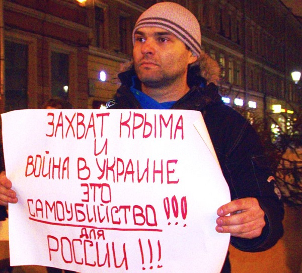 30 ������ 2019. ������
January 30, 2019. The pickets