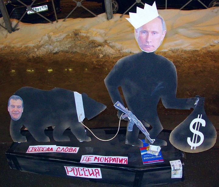 30 ������ 2019. ������
January 30, 2019. The pickets