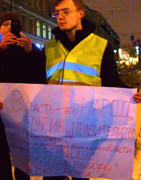 30 ������ 2019. ������
January 30, 2019. The pickets