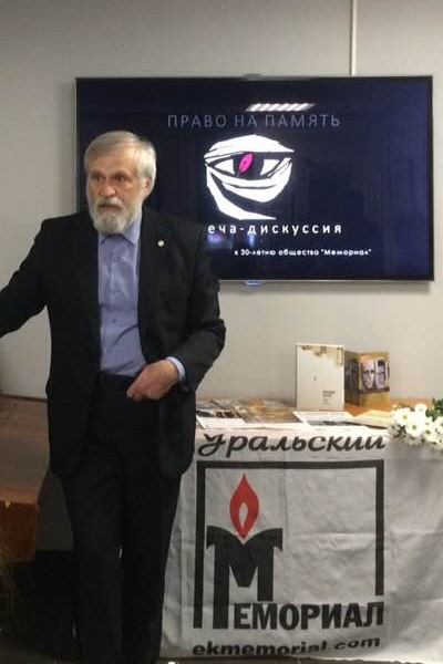 31 ������ 2019. ������ ���������
January 31, 2019. The anniversary of Memorial
