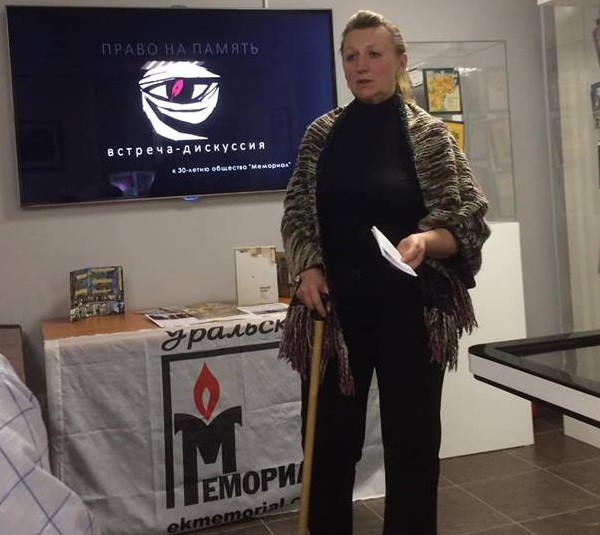 31 ������ 2019. ������ ���������
January 31, 2019. The anniversary of Memorial