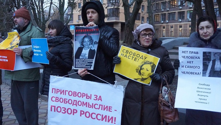 1 ������� 2019. ����� � ������ ��������� ��������
February 1, 2019. The picket in protection of Anastasia Shevchenko