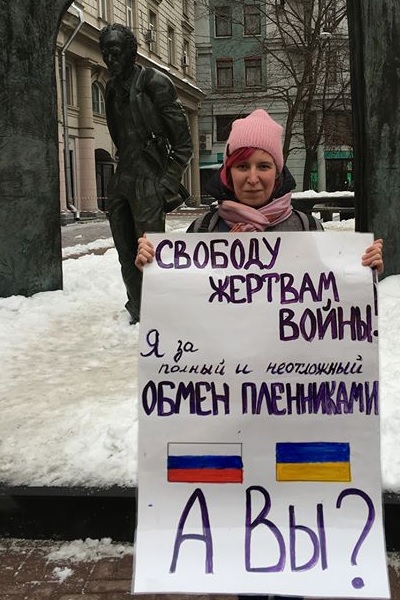 2 ������� 2019. ����� � ��������� ����� �������
February 2, 2019. The picket in support of Oleg Sentsov