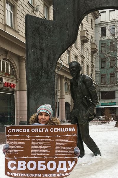 2 ������� 2019. ����� � ��������� ����� �������
February 2, 2019. The picket in support of Oleg Sentsov