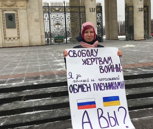 3 ������� 2019. ����� � ��������� ����� �������
February 3, 2019. The picket in support of Oleg Sentsov