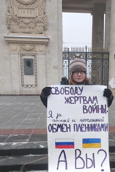 3 ������� 2019. ����� � ��������� ����� �������
February 3, 2019. The picket in support of Oleg Sentsov