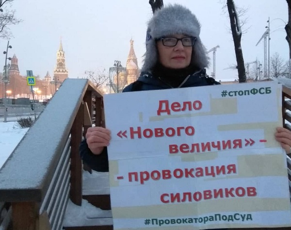 3 ������� 2019. ����� � ��������� ����� �������
February 3, 2019. The picket in support of Oleg Sentsov