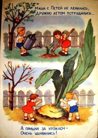 �������� �. ���� � ����� �� ��������
Masha and Peter were not lazy by T. Sazonova