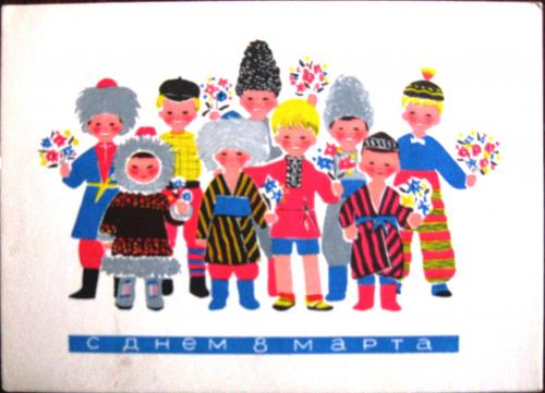 �������� ��. ���������. � ���� 8 �����!�
Postal card �With day of March 8! by E. Rappoport�