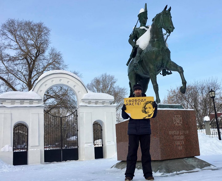 3 ������� 2019. ������ � ������ ��������� ��������
February 3, 2019. The pickets in protection of Anastasia Shevchenko