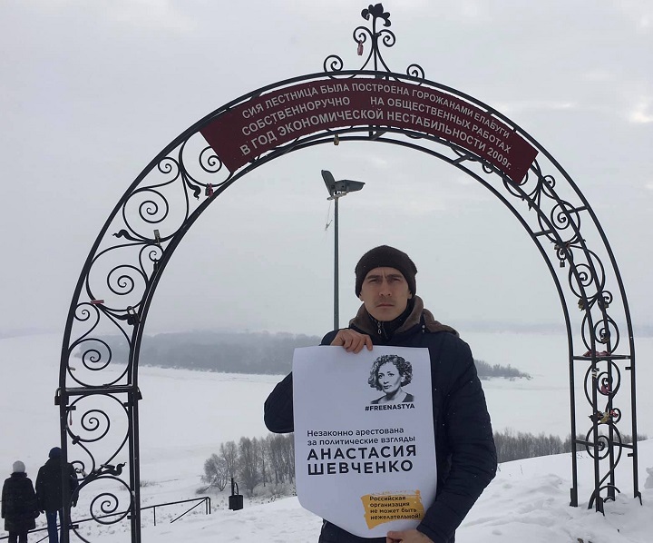 3 ������� 2019. ������ � ������ ��������� ��������
February 3, 2019. The pickets in protection of Anastasia Shevchenko